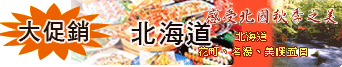 長藤旅遊活動