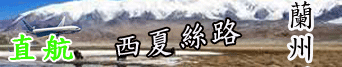 長藤旅遊活動