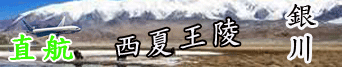 長藤旅遊活動