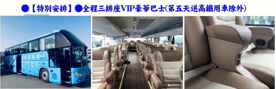 1781153238320632.jpg 三排椅-4.jpg