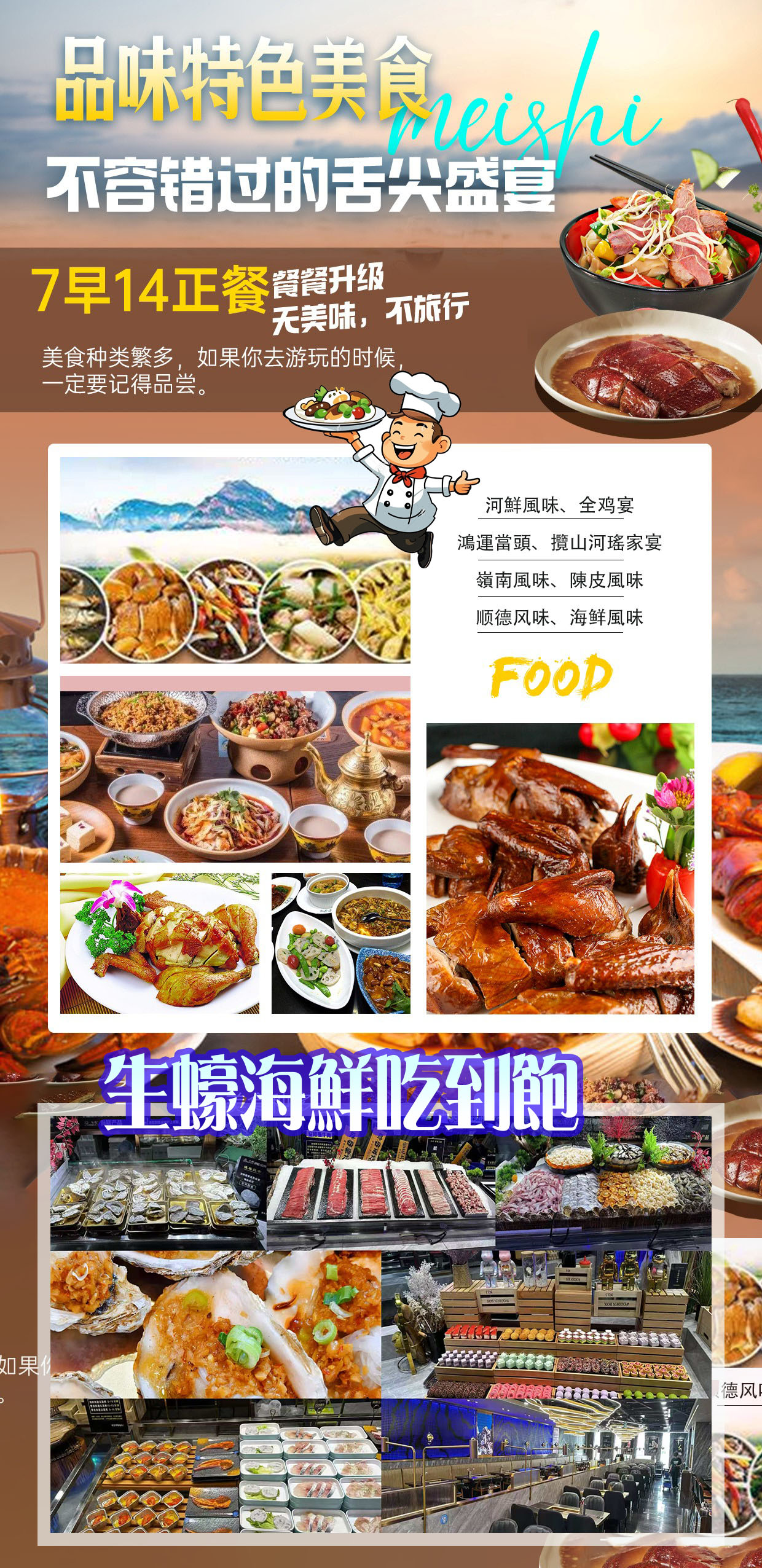 1782221128299227.jpg 生蠔 -4.jpg